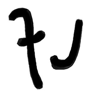 Unciform Prehistoric Sign